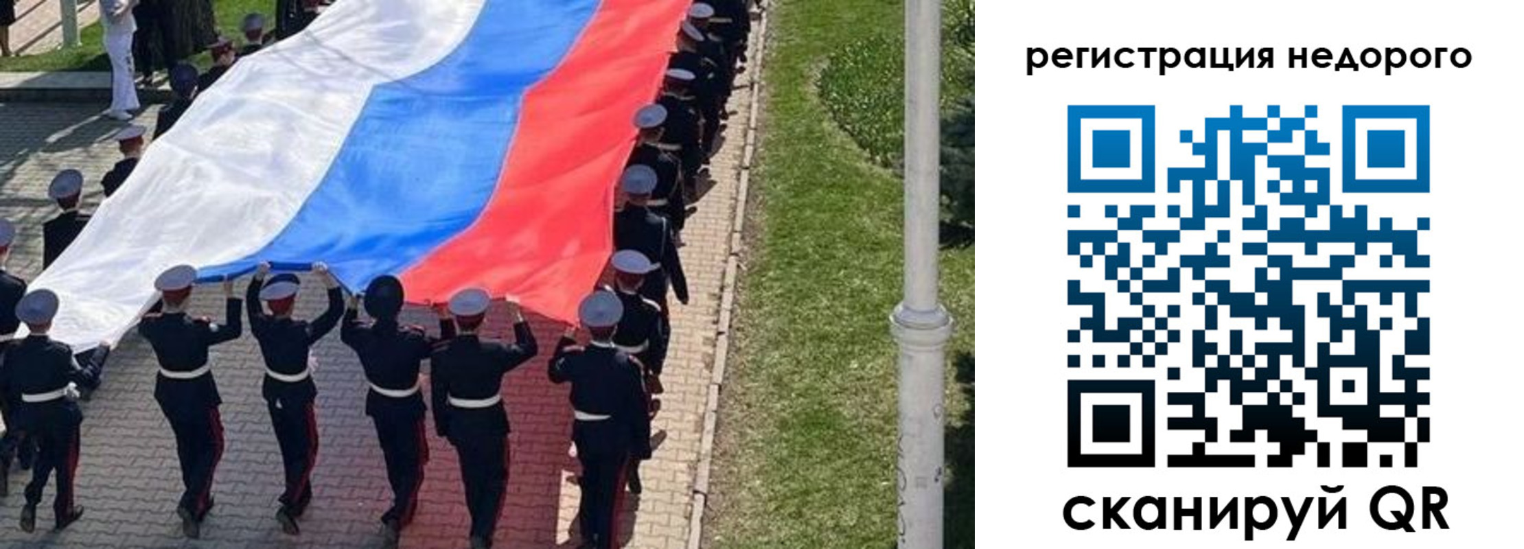 прописка в Костомукше